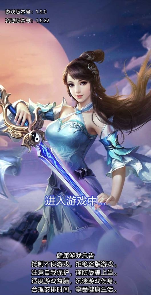 捉妖大天师