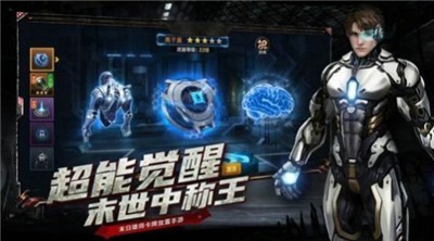 尸城黎明