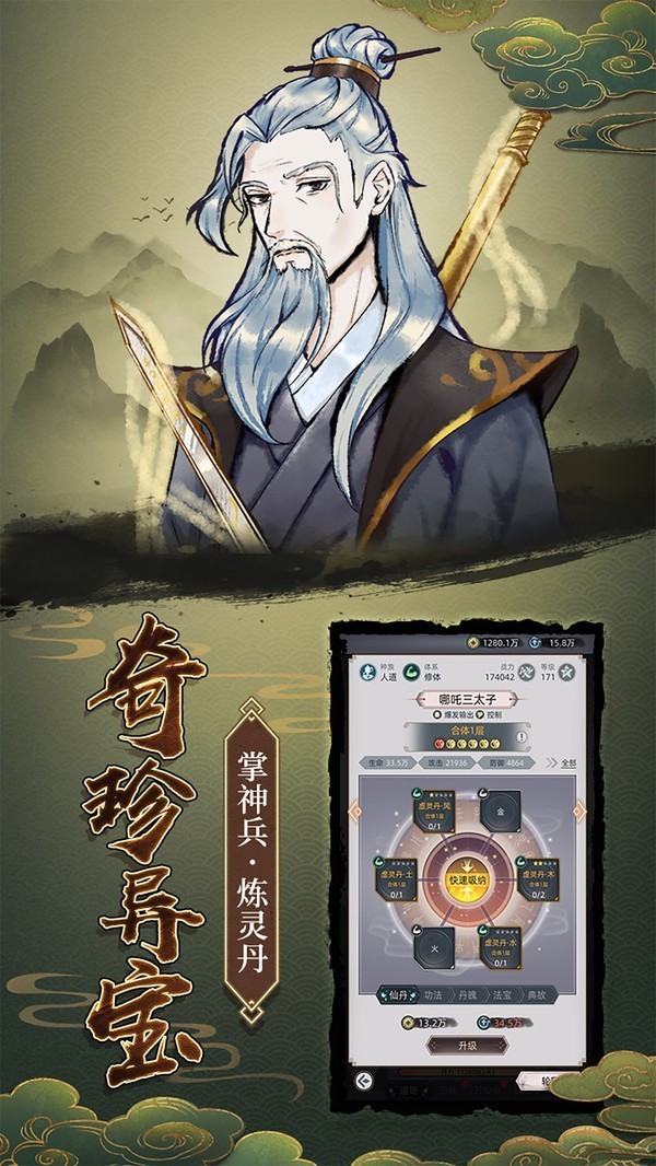 决战之地九游版