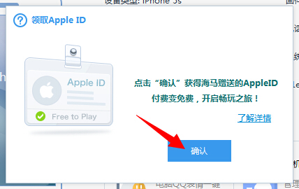 iPhone手机怎么加入动态QQ表情