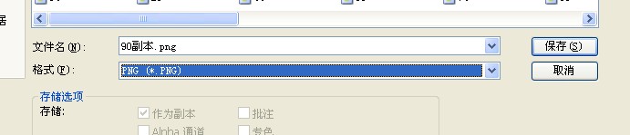 使用DNF模型EX修改器修改DNF武器模型图文教程