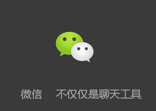 微信上怎么免费开店   怎么在微信上开店    微信开店教程