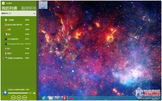 QQ音乐 for Win8 安装使用教程