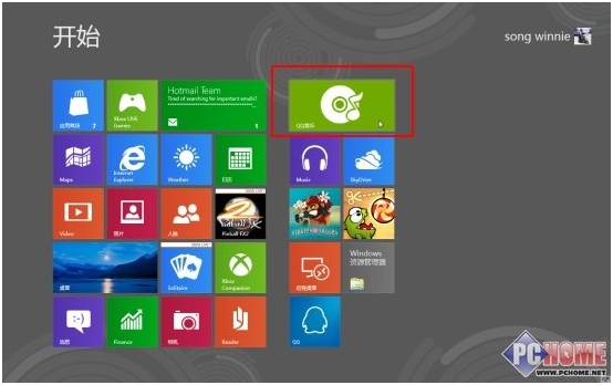 QQ音乐 for Win8 安装使用教程