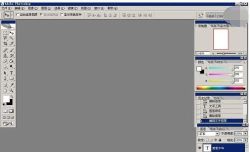 win7系统eps文件怎么打开(1)