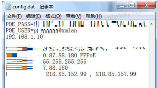 win7打开dat文件的操作方法(9)
