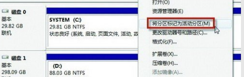 win7电脑开机黑屏找不到硬盘的解决办法(1)