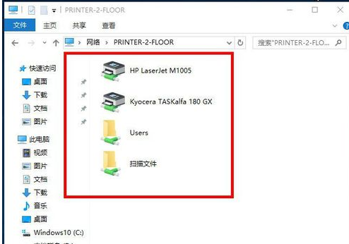 win7如何添加局域网打印机(5)