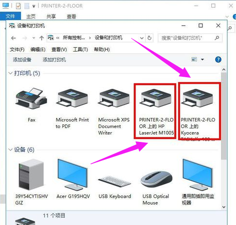 win7如何添加局域网打印机(9)