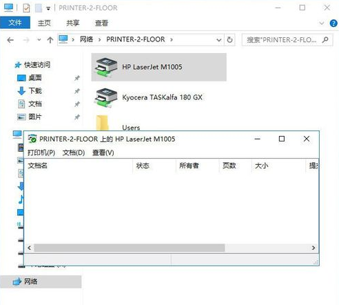 win7如何添加局域网打印机(8)