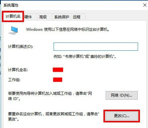 win7如何添加局域网打印机(1)
