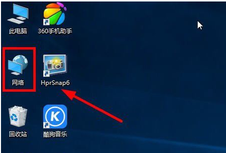 win7如何添加局域网打印机(3)
