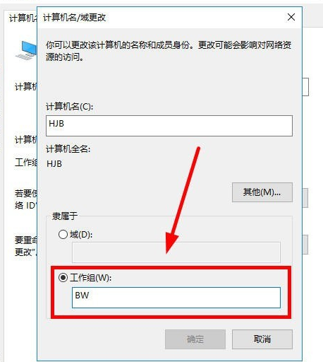 win7如何添加局域网打印机(2)