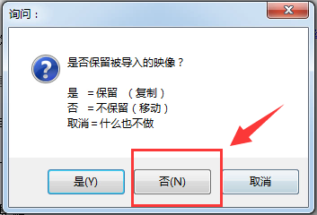 一键ghost装机系统教程(6)