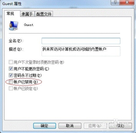 win7怎么设置打印机共享