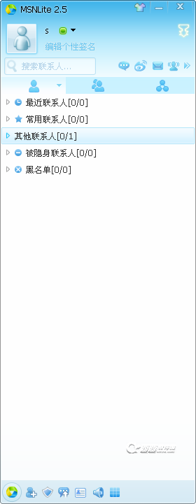 MSN Lite(企业局域网聊天)