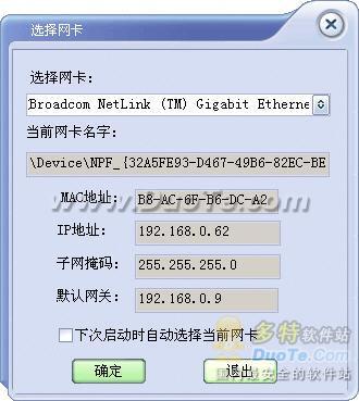 网络幽狗