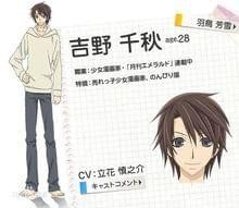 世界第一初恋手游