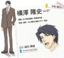 世界第一初恋手游