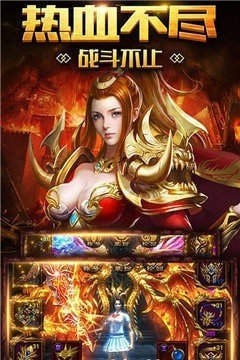 火龙归来