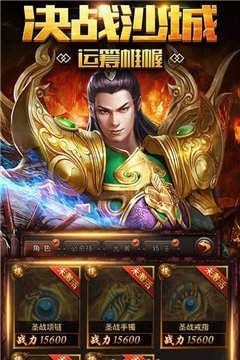 火龙归来