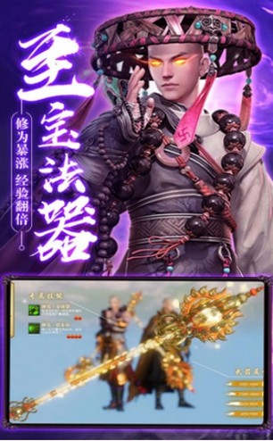 轮回修仙录