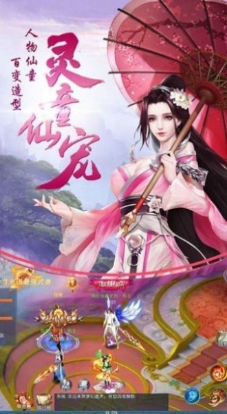 风雪夜禅歌