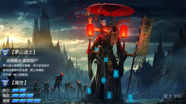 我当道士那几年