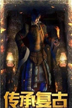 传世之戒
