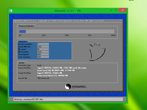 如何给电脑安装win7系统(8)