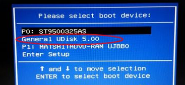 如何给电脑安装win7系统(1)