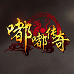 嘟嘟传奇176复古合击