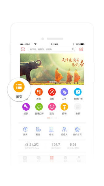 约克论坛