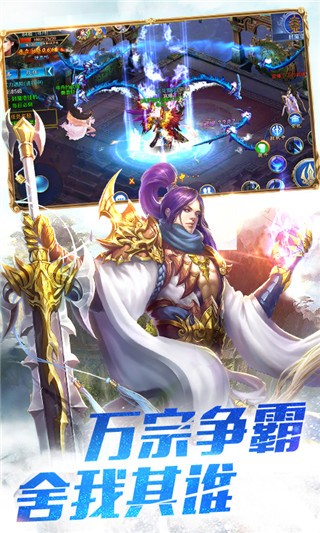 九州OL手游