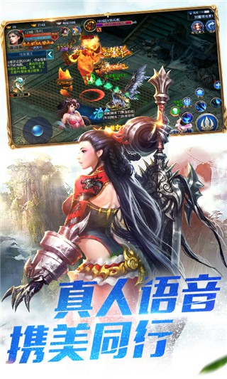 九州OL手游