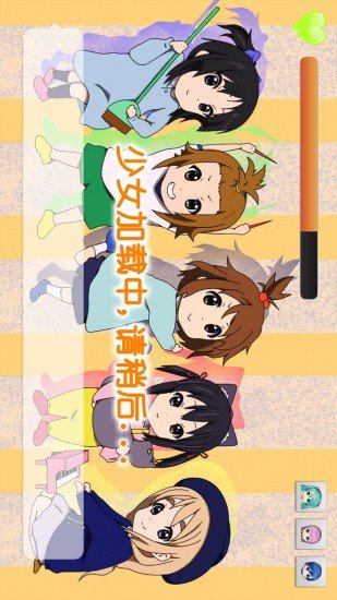人工智能少女