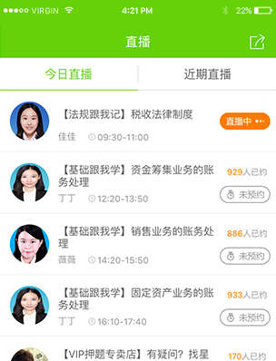 万题库