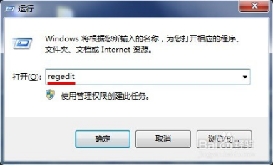 深度技术win7开机后桌面图标显示慢该如何修复