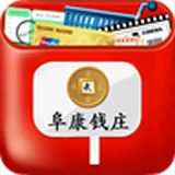 阜康钱庄