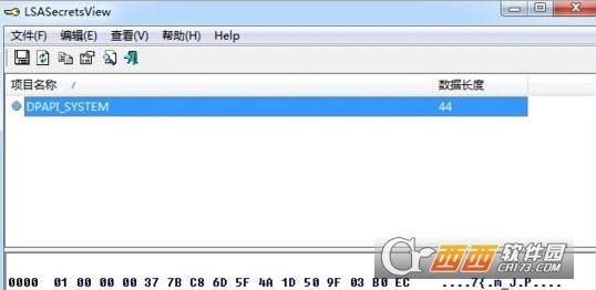 管理员密码工具(LSASecretsView)