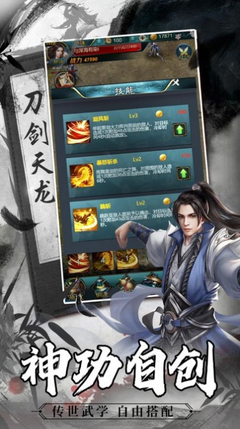太古封魔录神武灵诀