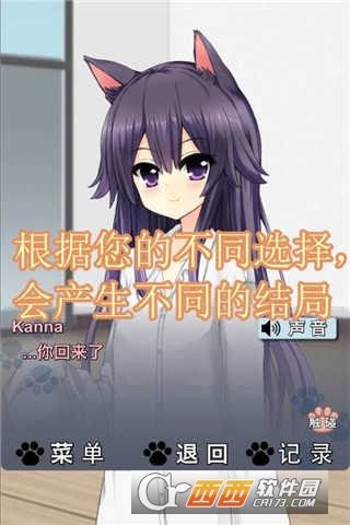 猫耳少女