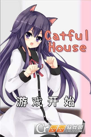 猫耳少女