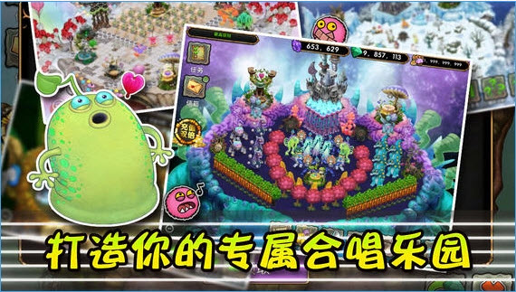 怪兽合唱团