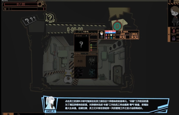 Demolition Inc. HD(怪物管理公司2手机版)