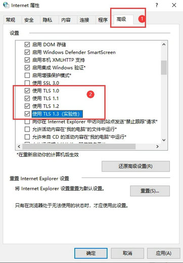 恶月十三api错误怎么解决 恶月十三api错误解决办法