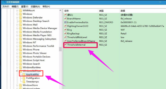 win7怎么修复注册表(8)
