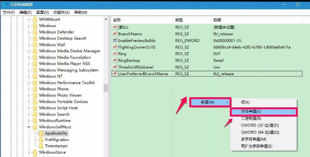 win7怎么修复注册表(7)