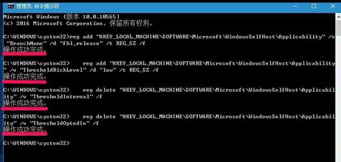 win7怎么修复注册表(2)