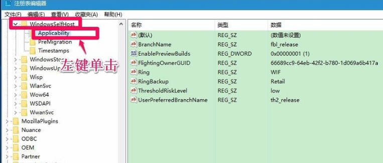 win7怎么修复注册表(6)